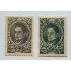 RUSIA 1945 Yv. 936/7 SERIE COMPLETA DE ESTAMPILLAS NUEVAS CON GOMA